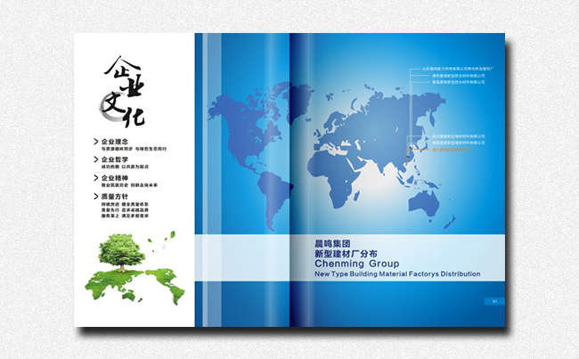 湛江設計力量 企業(yè)形象策劃與品牌建設的全方位服務