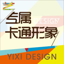 企業(yè)形象一體化塑造 從VI設計到品牌規(guī)劃的全面戰(zhàn)略