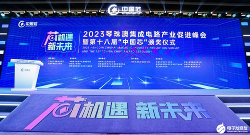 芯來RISC-V CPU IP連續三年榮獲“中國芯”優秀支撐服務產品，助力數字文化創意內容應用服務發展