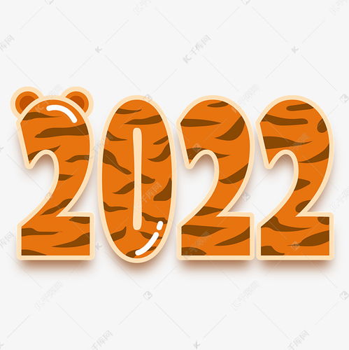 數(shù)字創(chuàng)意賦能，虎年文化新篇章——2022數(shù)字文化創(chuàng)意內(nèi)容應用服務深度解析