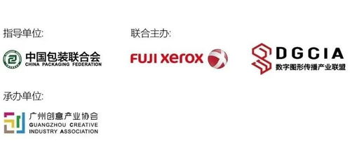 2020 G3大賽電動車身貼專項賽 數(shù)字文創(chuàng)賦能設計，創(chuàng)意驅(qū)動未來出行